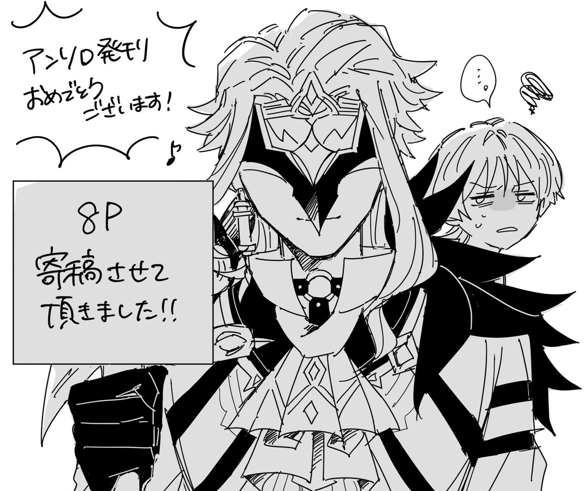うのによ tweet media