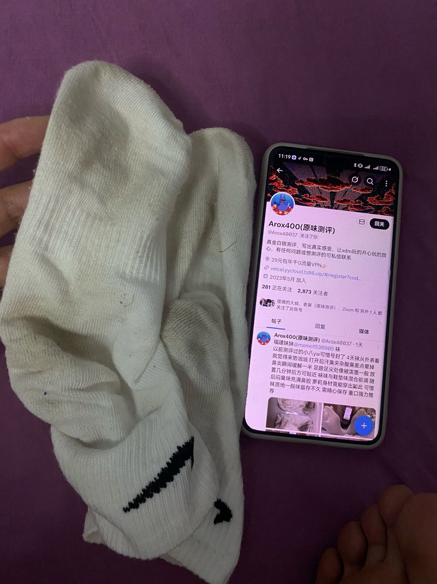 Arox400(原味测评) tweet media