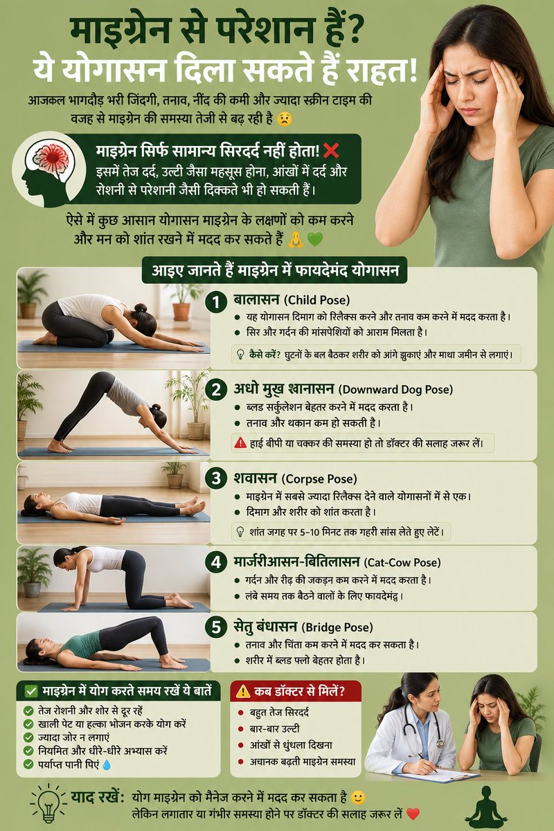 prabha kiran tweet media