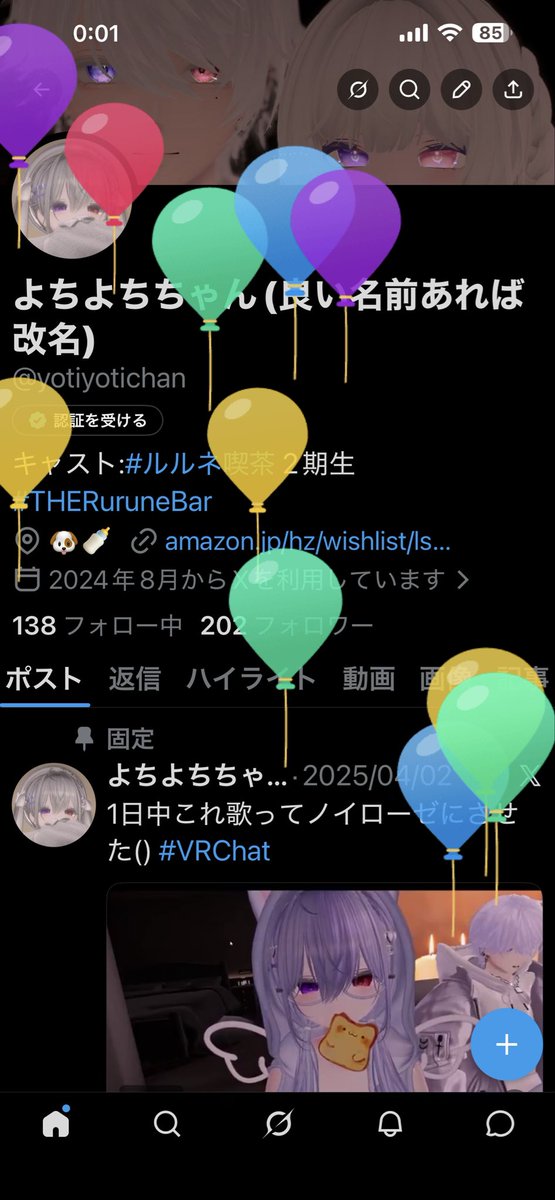 よちよちちゃん(良い名前あれば改名) tweet media