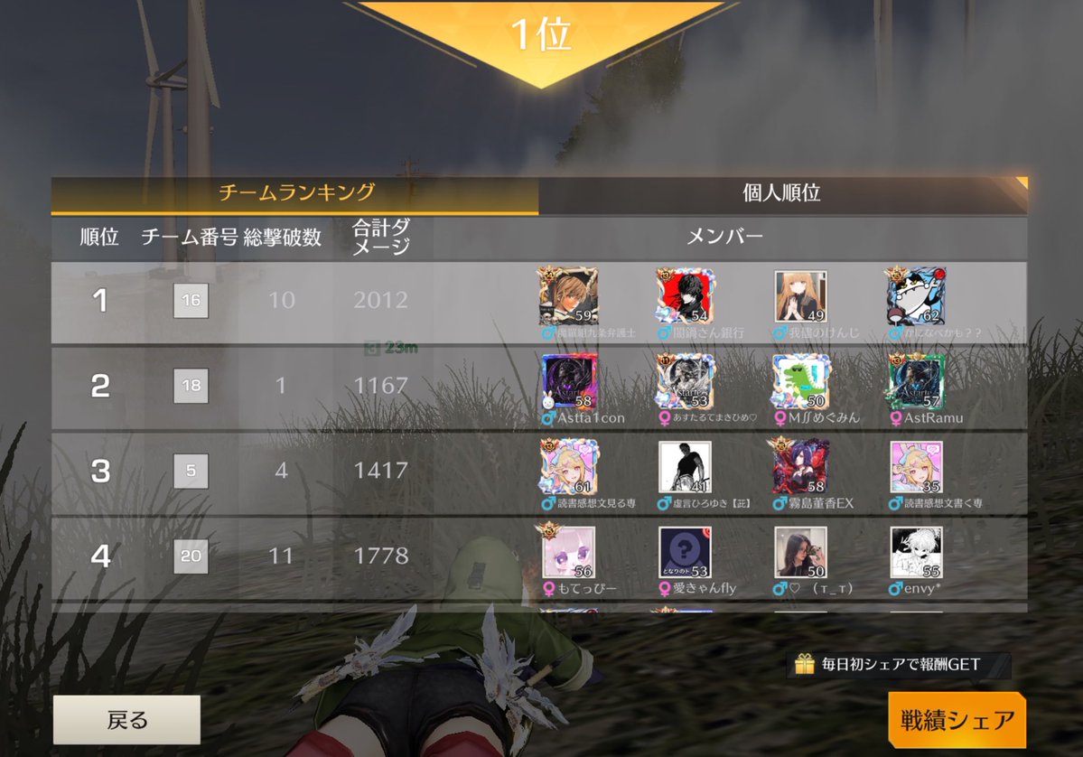 JRapt公式 tweet media