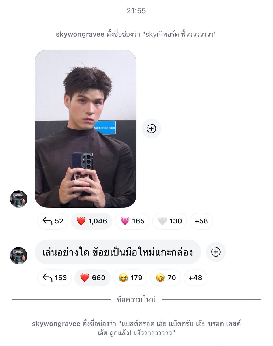 มม ˚｡⋆ 𐙚🎀 (slow) tweet media