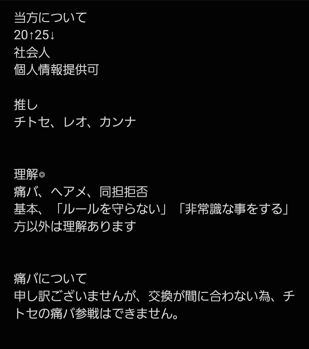 hmkh___'s tweet photo. 交換 同行 相互同行 あんスタ MELLOW DEAR US メロアス ナイチュー NICE to meet YOU !! 

譲）定価+手数料(お取引成立後すぐ入金可能)

求）7/12日 1枚

・銀行振込
・子チケ配分希望

難しい内容なのは承知ですが、お心当たりある方お声がけ宜しくお願い致します。 https://t.co/8ALMJUyM2e