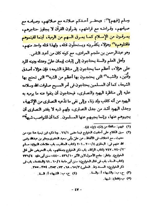 مجهول في الارض tweet media
