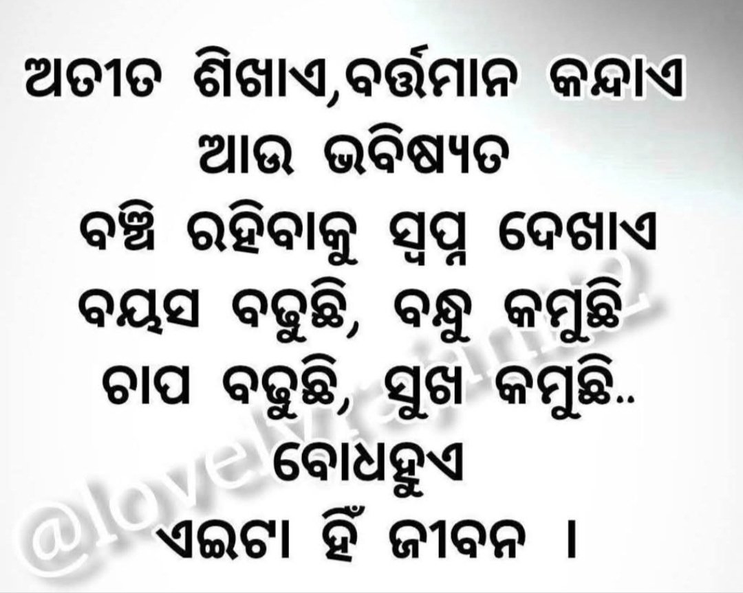 Sindhurajyo's tweet photo. https://t.co/AEzz4KieBE