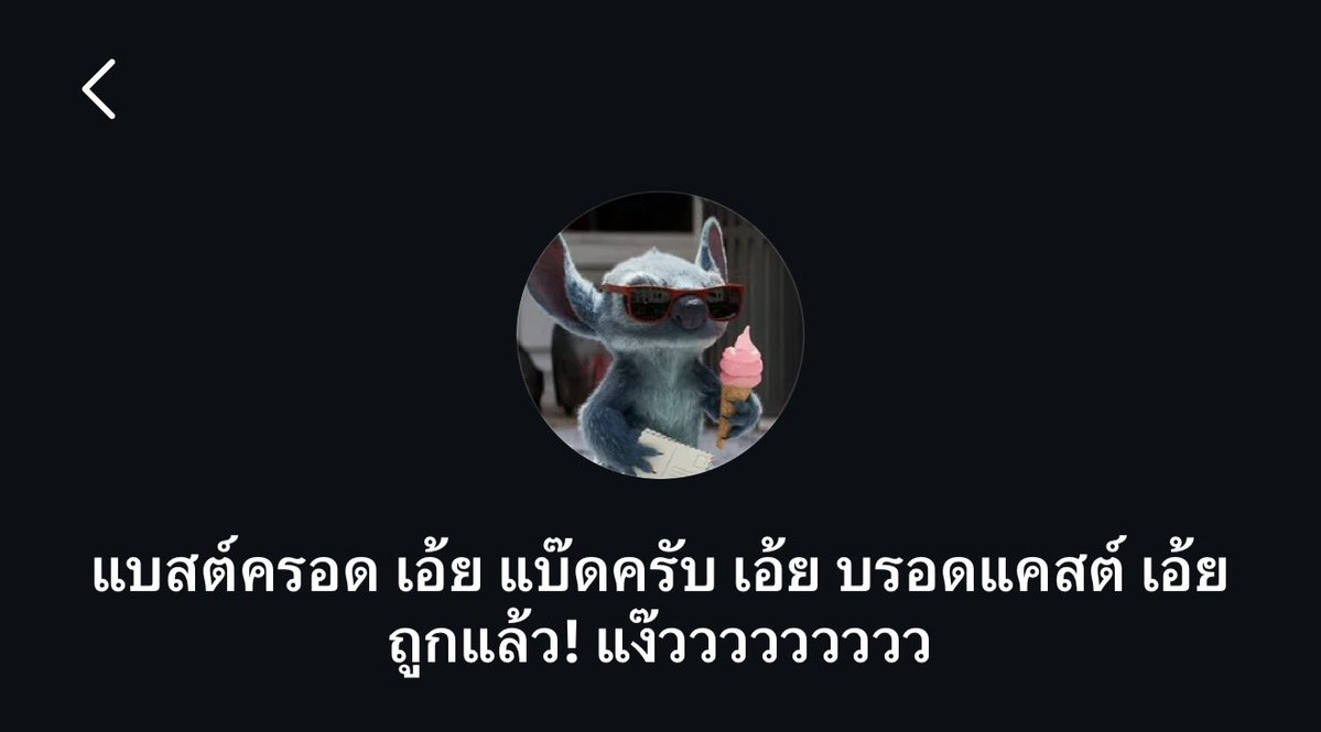 ⋆. 𐙚 ˚ ม า มิ tweet media