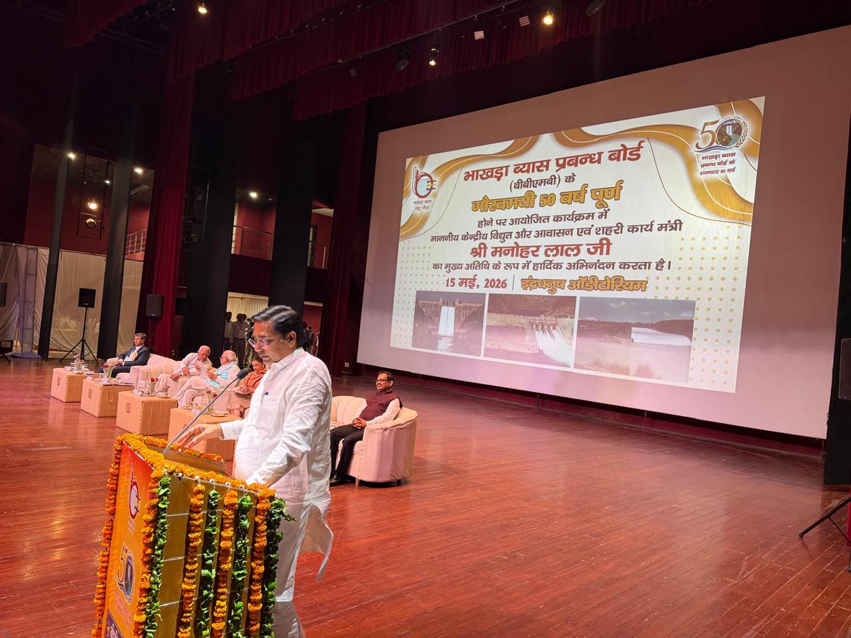 सूचना एवं जनसम्पर्क विभाग, राजस्थान सरकार tweet media