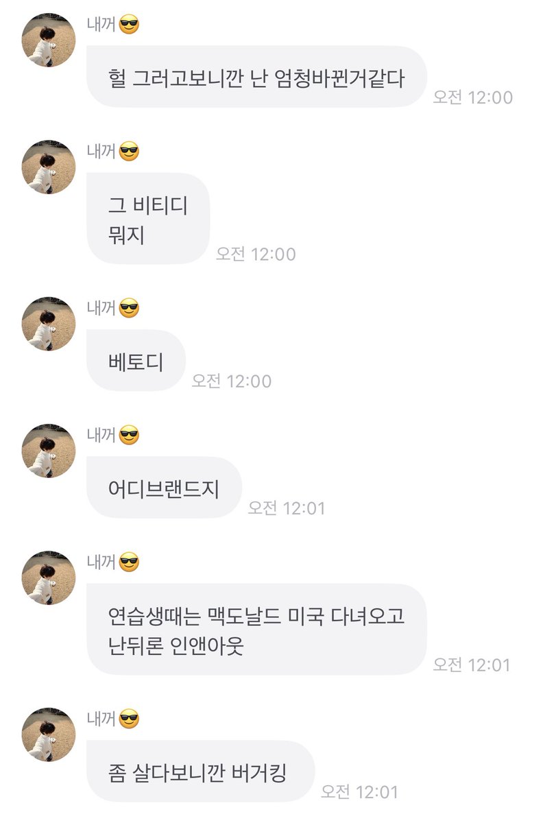 loey_827_yeol's tweet photo. 성열 프롬에 햄버거 얘기 보니까 생각나는 옛날 라떼 추억 하나.... 다들 인피니트팩 ㄱ나니?ㅋㅌㅌㅋㅋㅋㅋㅋㅋㅋㅋㅋㅋㅋㅋㅋㅋㅋㅋㅋㅋㅋㅋㅋㅋㅋ https://t.co/iCBXBRiC0N