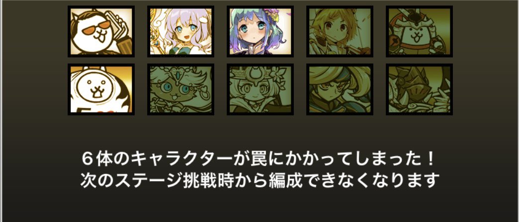 taigure1's tweet photo. ねこそぎ持ってくの辞めてもらっていいですか...w https://t.co/H2iO6AvS8A
