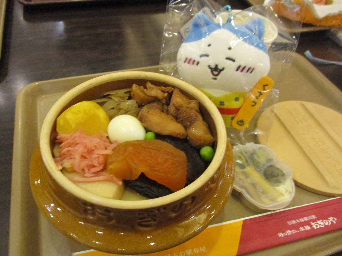 ハチワレな馬券師🏇(ラーメン🍜豚助🐷🍚) tweet media
