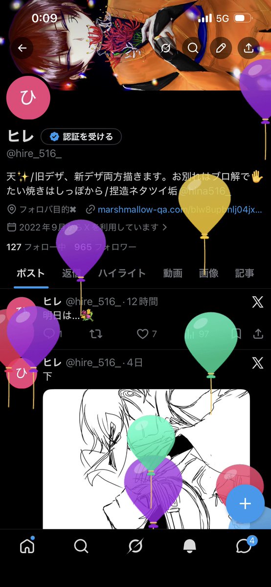 ヒレ tweet media
