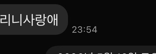 riivre's tweet photo. 내 친구가 얼마나 아랑둥이냐면

내가 집밖에 잘 안 나가니까 오늘 친구가 자기가 좋아하는 홍대 장소들 소개시켜주면서 나 놀아주는 날이었음 오늘 
만나자마자 내 생각해서 만든 펠트인형주고 너만 여기 하트 달려 있다고 해주고 뭘하든 예쁘다 귀엽다 해주고 집에 도착하면 커염카톡 남겨두는 얘임 https://t.co/odqCYJS6IC