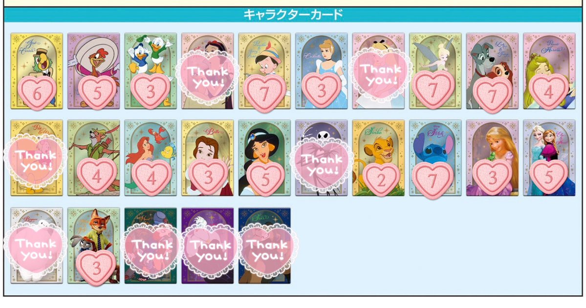 茶酒 tweet media