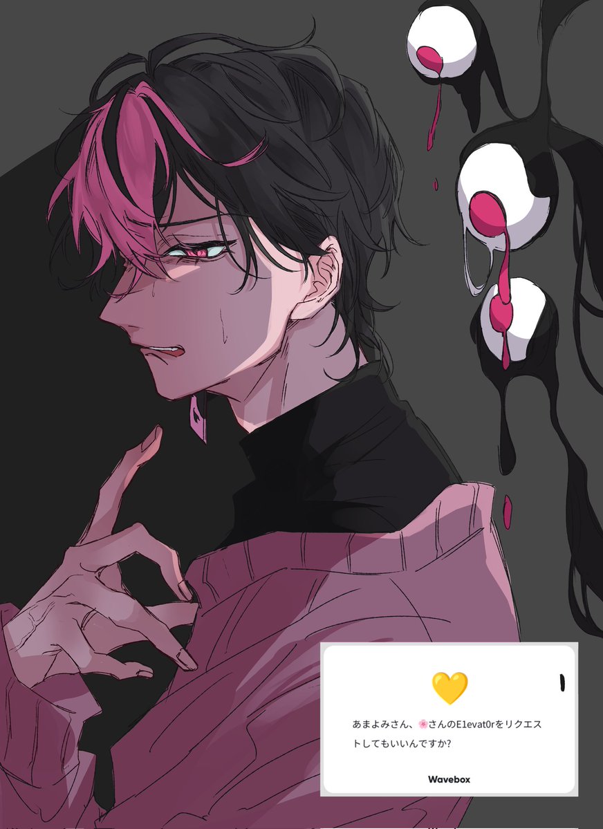 雨詠💊🍠 tweet media