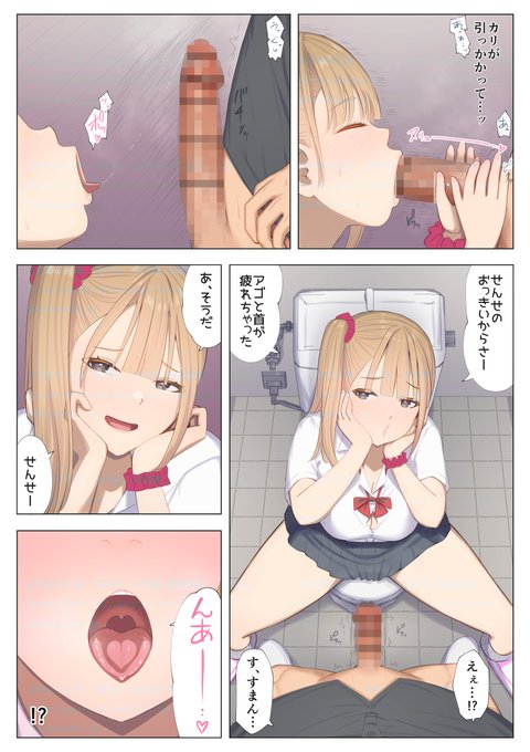 ご奉仕活動2～とある田舎の女子校性活～内田百愛編(4/4)

※隠蔽処理はSNS投稿用にモザイクかかってますが、製品版は黒ノリのみです。

配信開始記念セール中!

【FANZA】https://t.co/eIMU8xEuau 