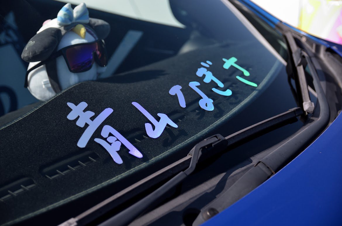 たっくん☕️🍠 (@Takkun180SX) / Posts / X