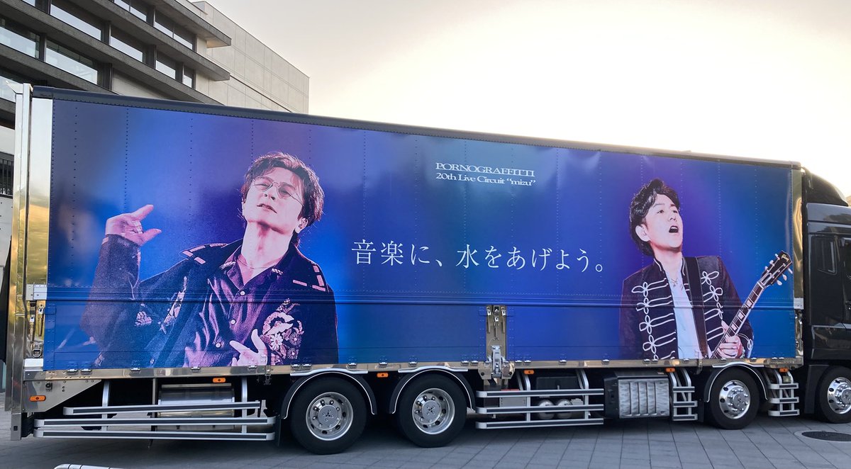 happymi_ru's tweet photo. すっごい楽しかった🎶
元気＆パワーもらってきた！
また明日から頑張るよ https://t.co/wNOKrHxwrY