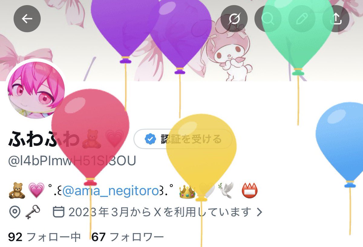 ふわふわ🧸💗 tweet media