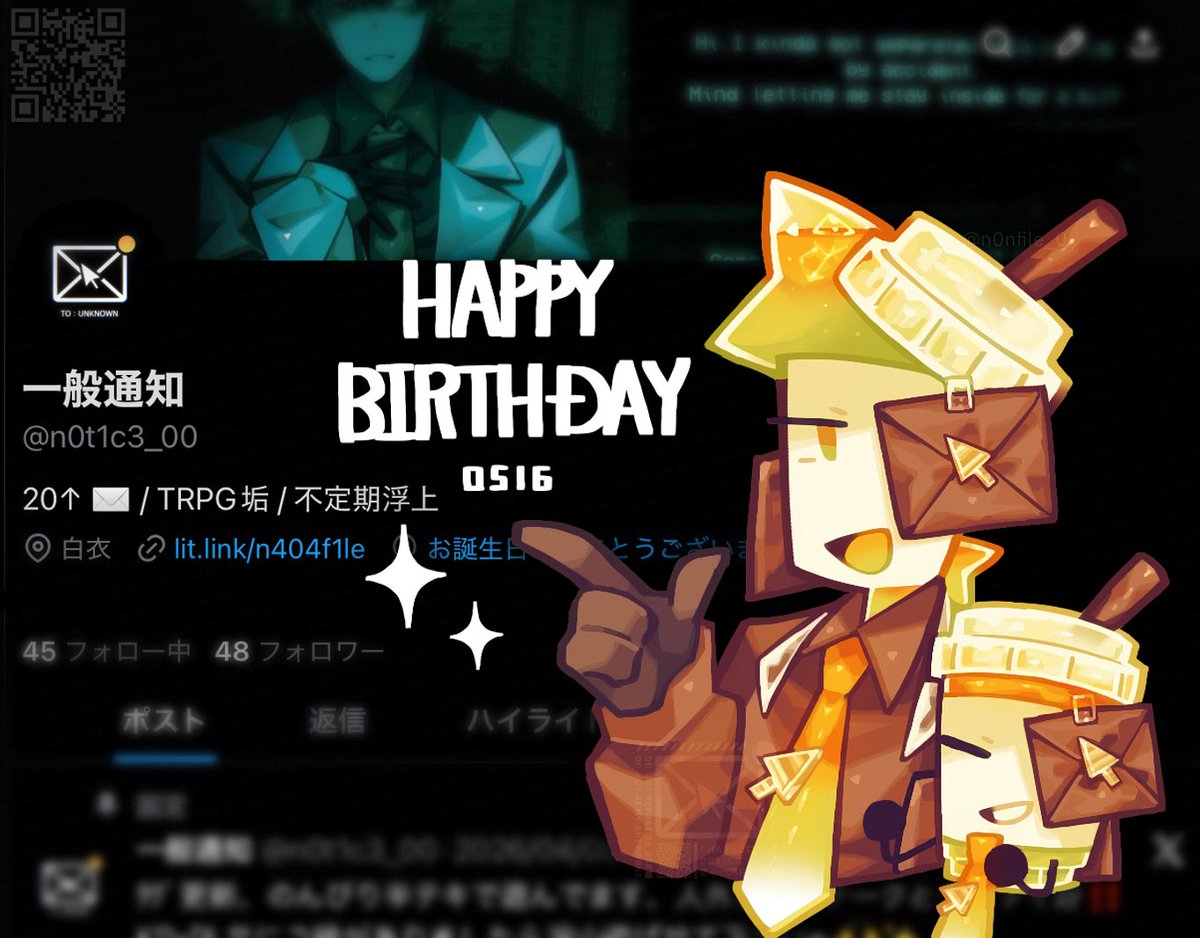 一般通知 tweet media