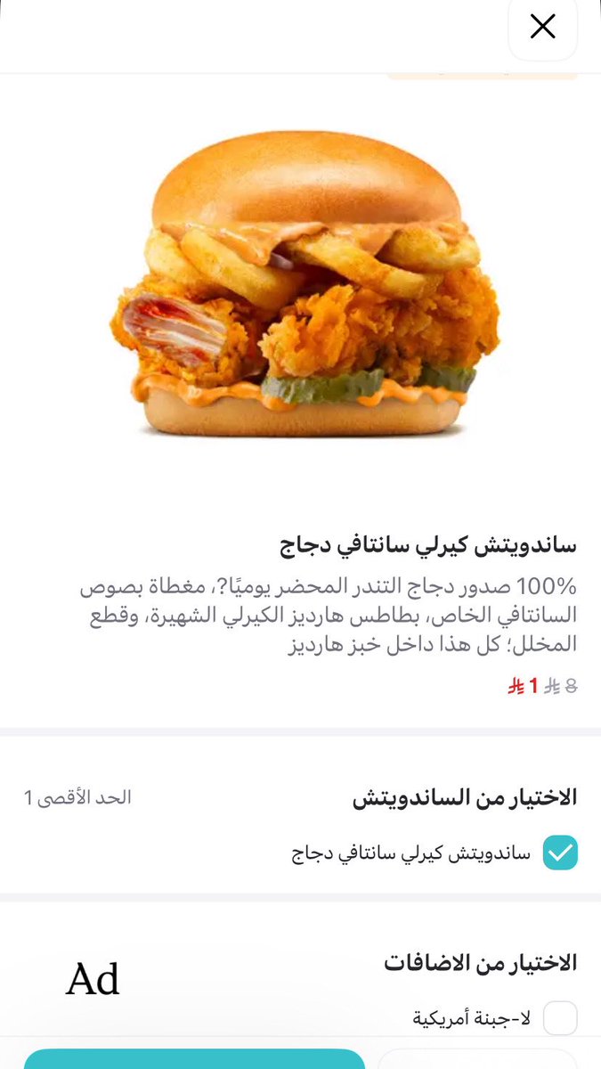 رهيبة tweet media
