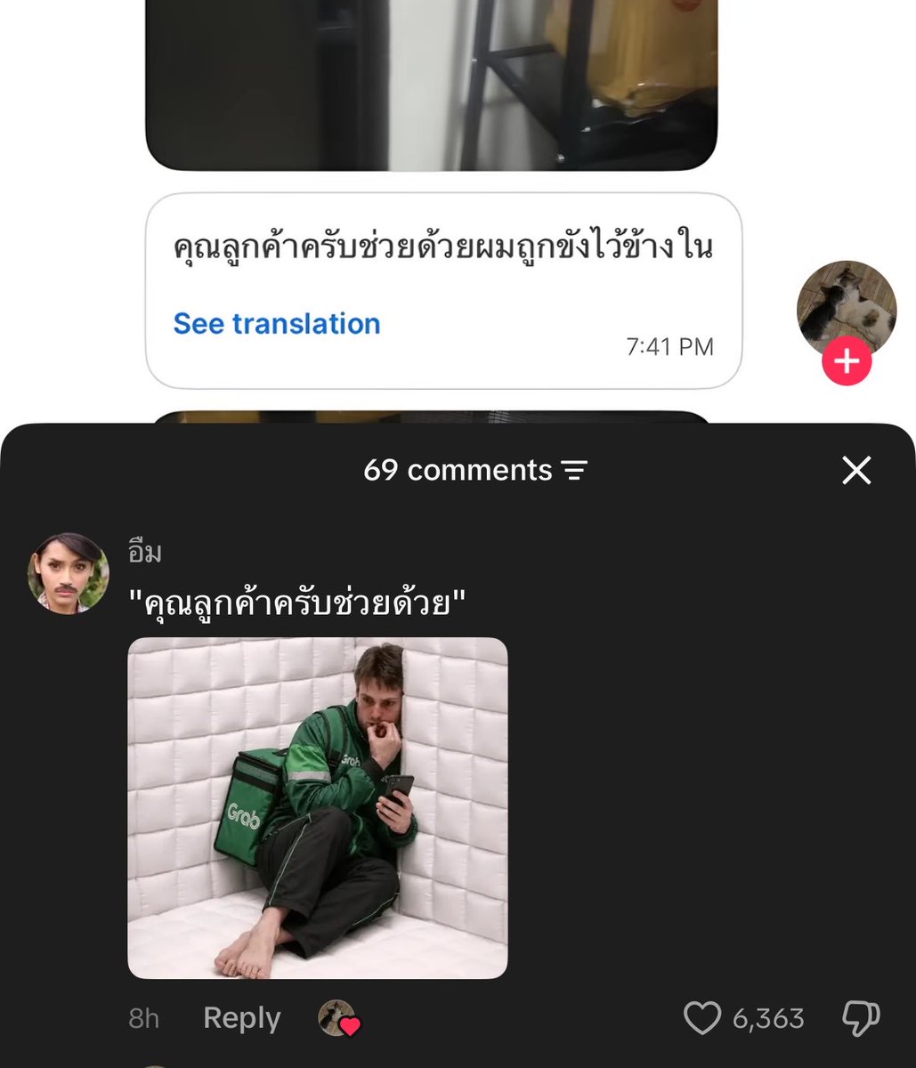 𝐦𝐢𝐧𝐞 tweet media