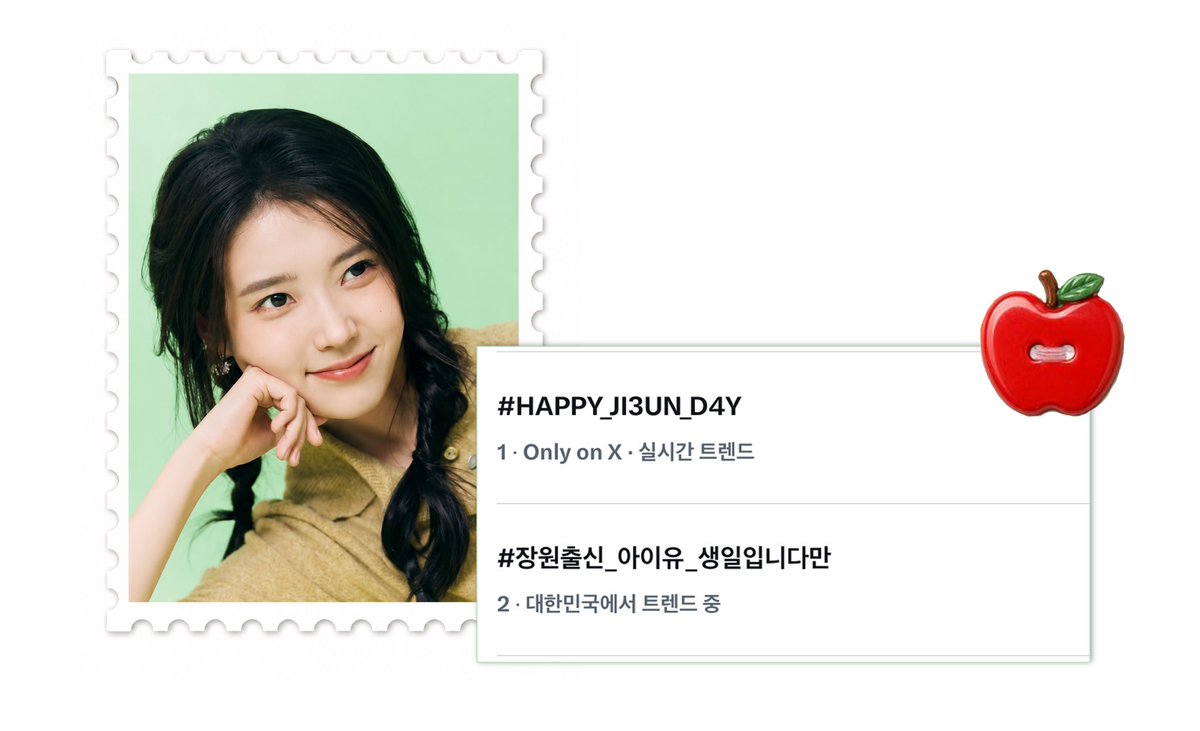 아이유 서포터즈 tweet media
