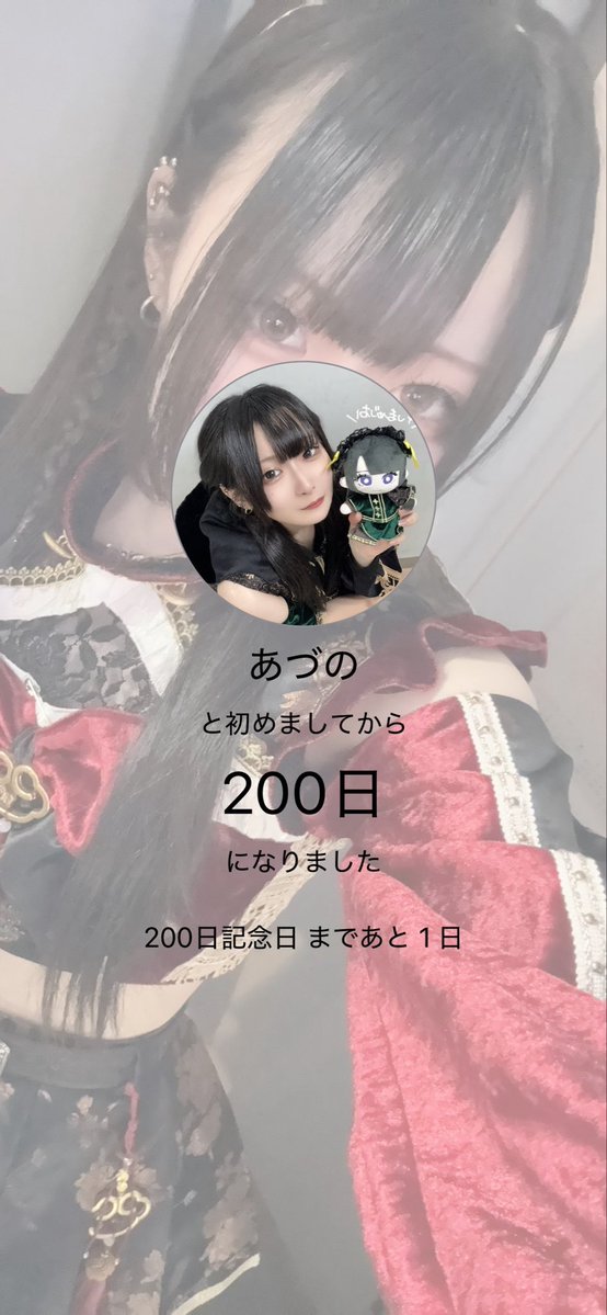 はね けん tweet media