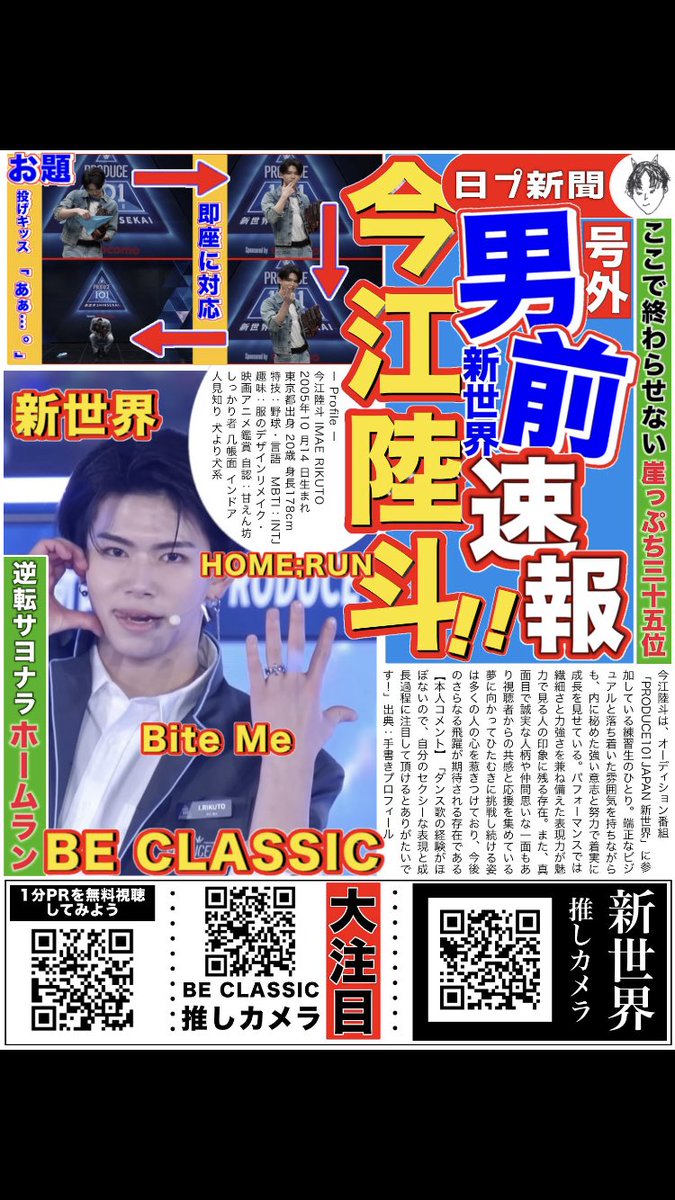 よな筋 tweet media