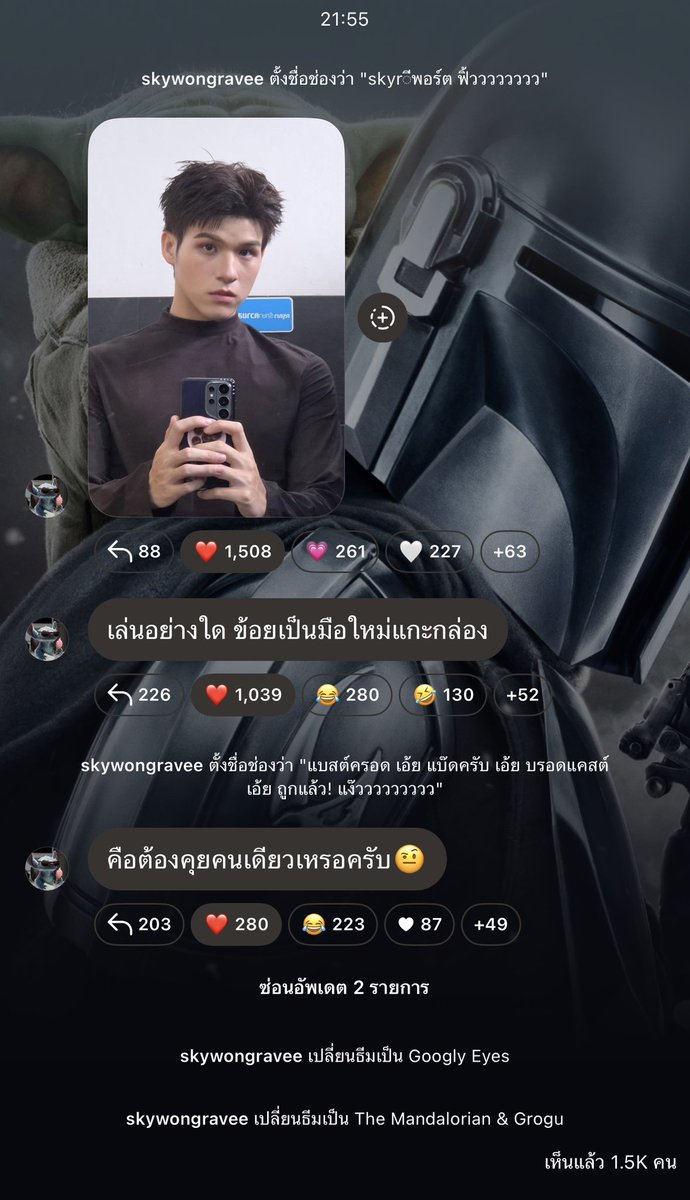 ⋆. 𐙚 ˚ ม า มิ tweet media