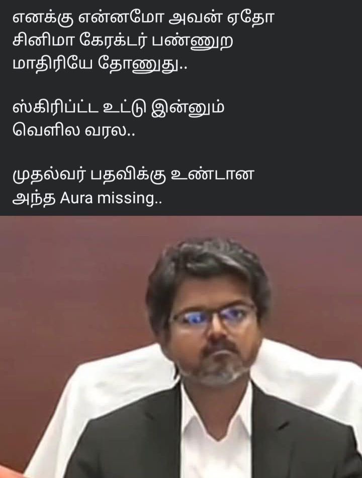 அர்ஜுன் தமிழீழவன் (Arjun) tweet media