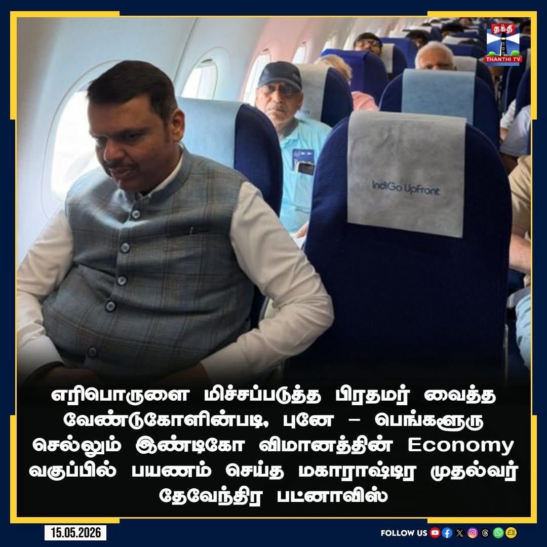 சங்கர் கிருஷ்ணன் 🇮🇳 tweet media