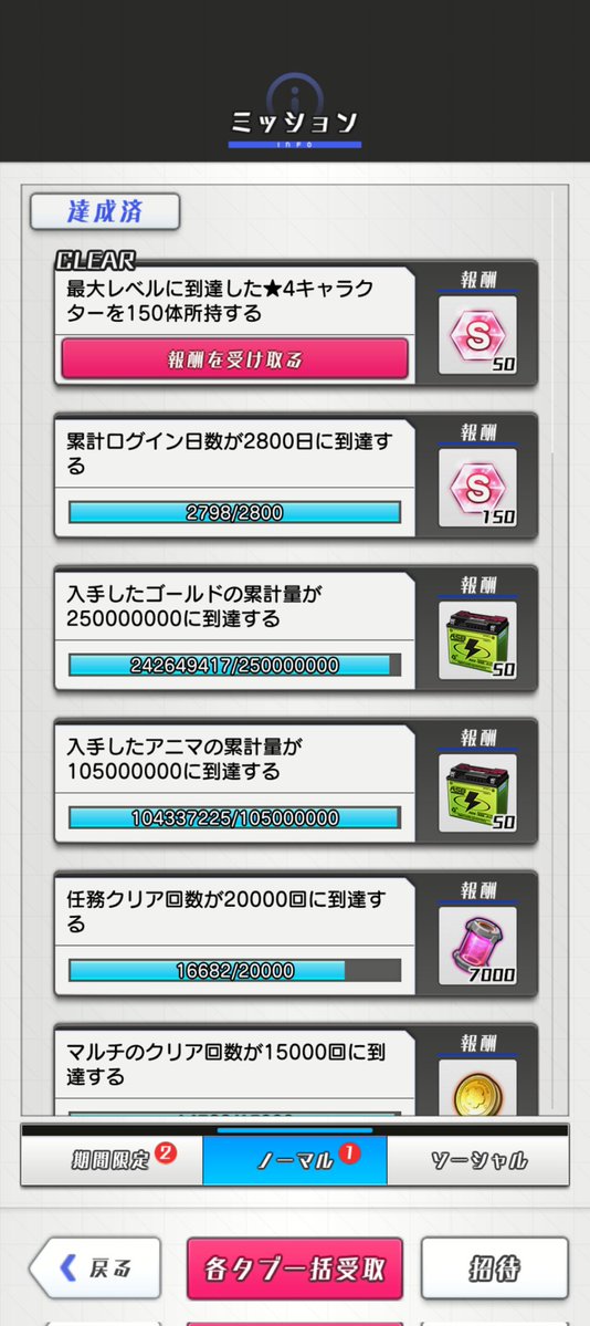 ive（イヴ） tweet media