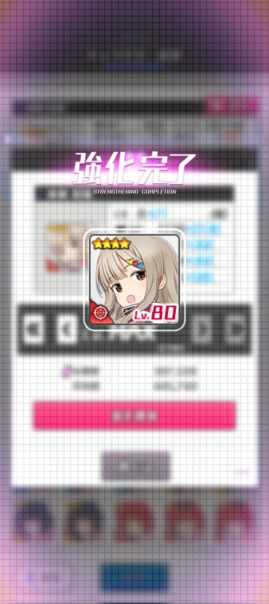 ive（イヴ） tweet media