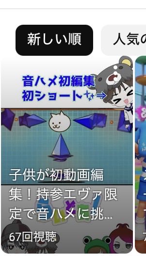 らいどあ!家族でゲームvlog(らいどあP) tweet media