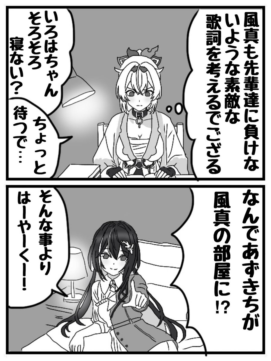 理性社(ﾔｼﾛ) tweet media