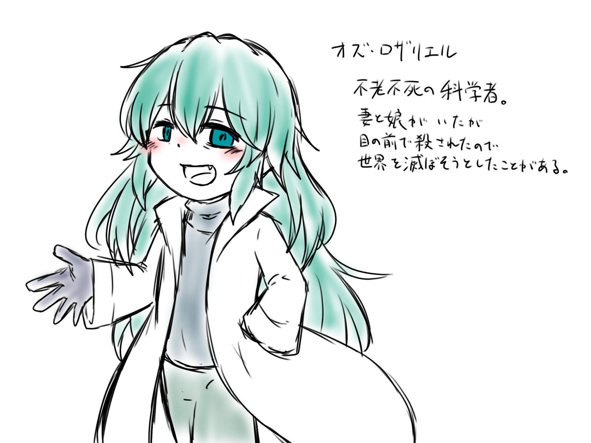 ばよす@メイプルの姉 tweet media