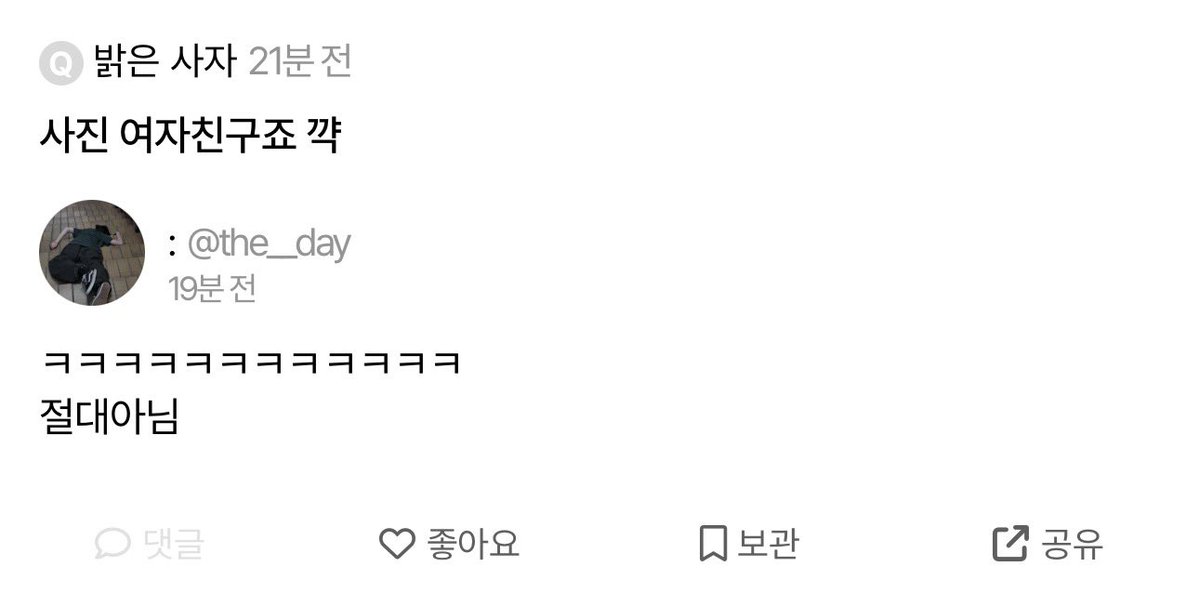 윤 tweet media
