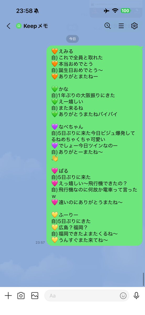 RAMUZA09's tweet photo. とりあえずツーショットはコンプリートした😆5人回ってチェキ枯れた！
あとは残り3人の半券が欲しかった🥲

#CUTIESTREET 
#真鍋凪咲
#すきのよせ鍋
#板倉可奈
#かなと叶える
#古澤里紗
#ふりたんふりむいて 
#桜庭遥
#ぱるたん
#川本笑瑠 
#川本生誕祭2026 https://t.co/0UtwI1ypHe
