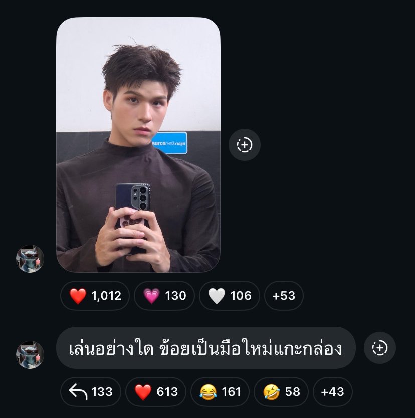 Sky Wongravee Official Fanclub (แอคสำรอง) tweet media