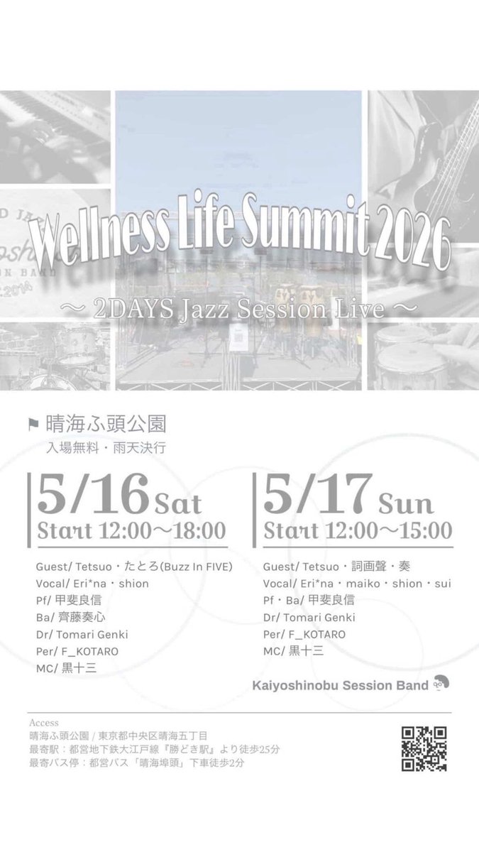 奏 tweet media