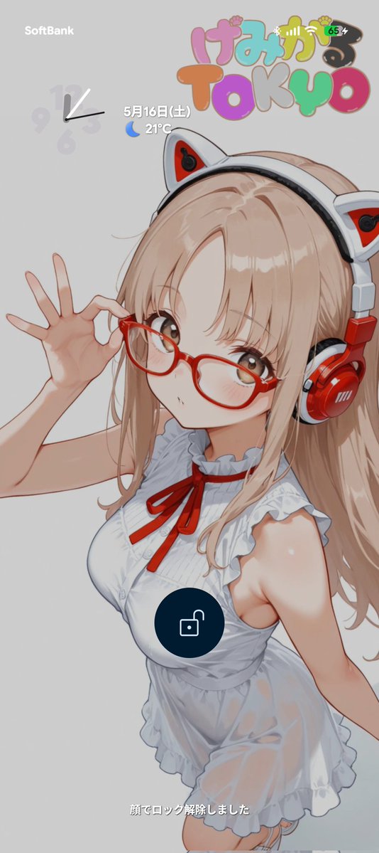 ロック画面をどっちにしようか悩み中。 配置変えただけだけども。 #げ