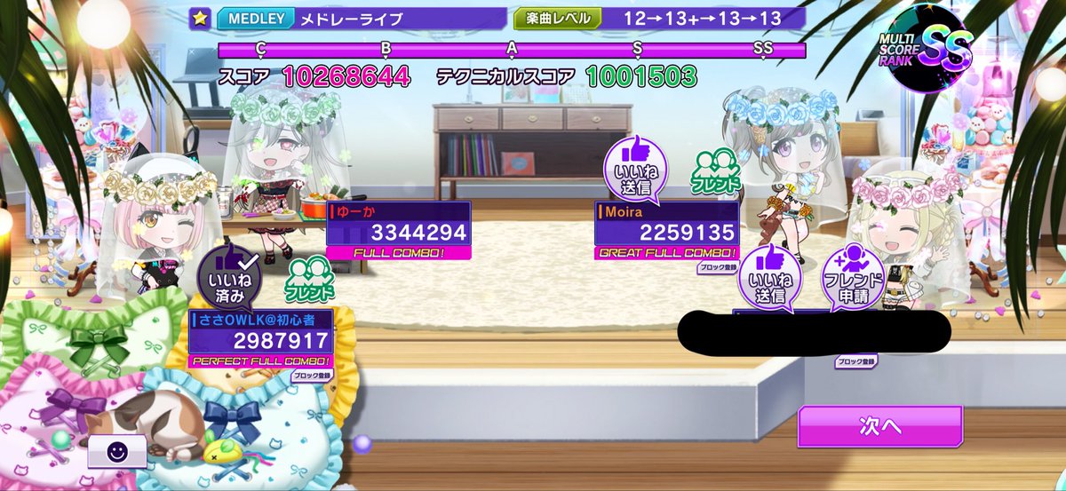 ゆーか tweet media