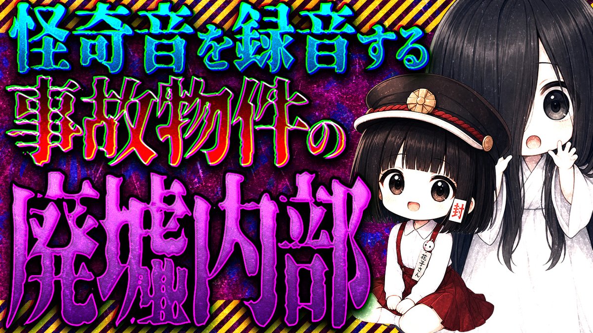 にき|サムネイル依頼募集中 tweet media