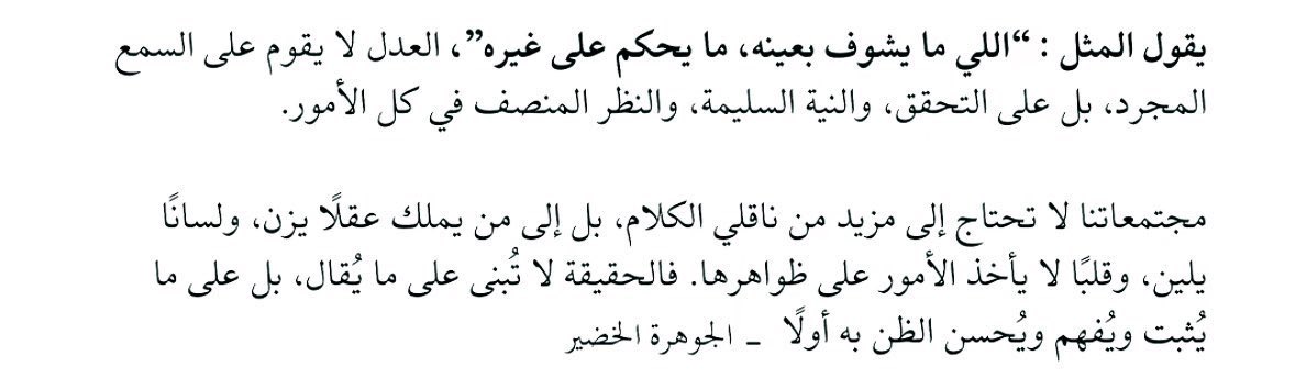 Taraf Alnefaie tweet media
