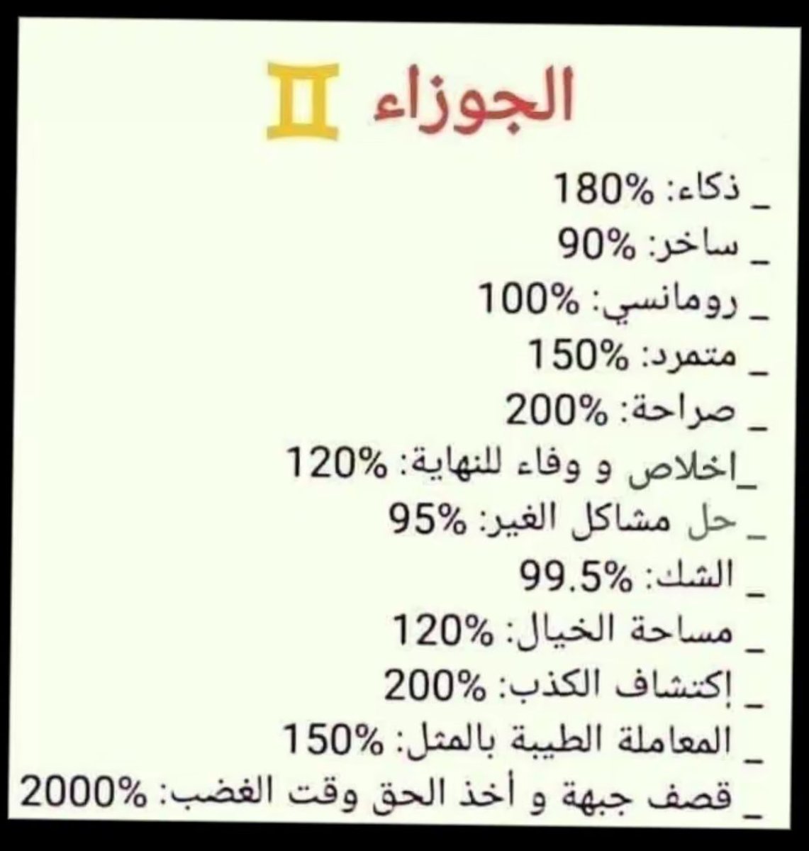 🇪🇬مصرية وافتخر 🇪🇬 tweet media