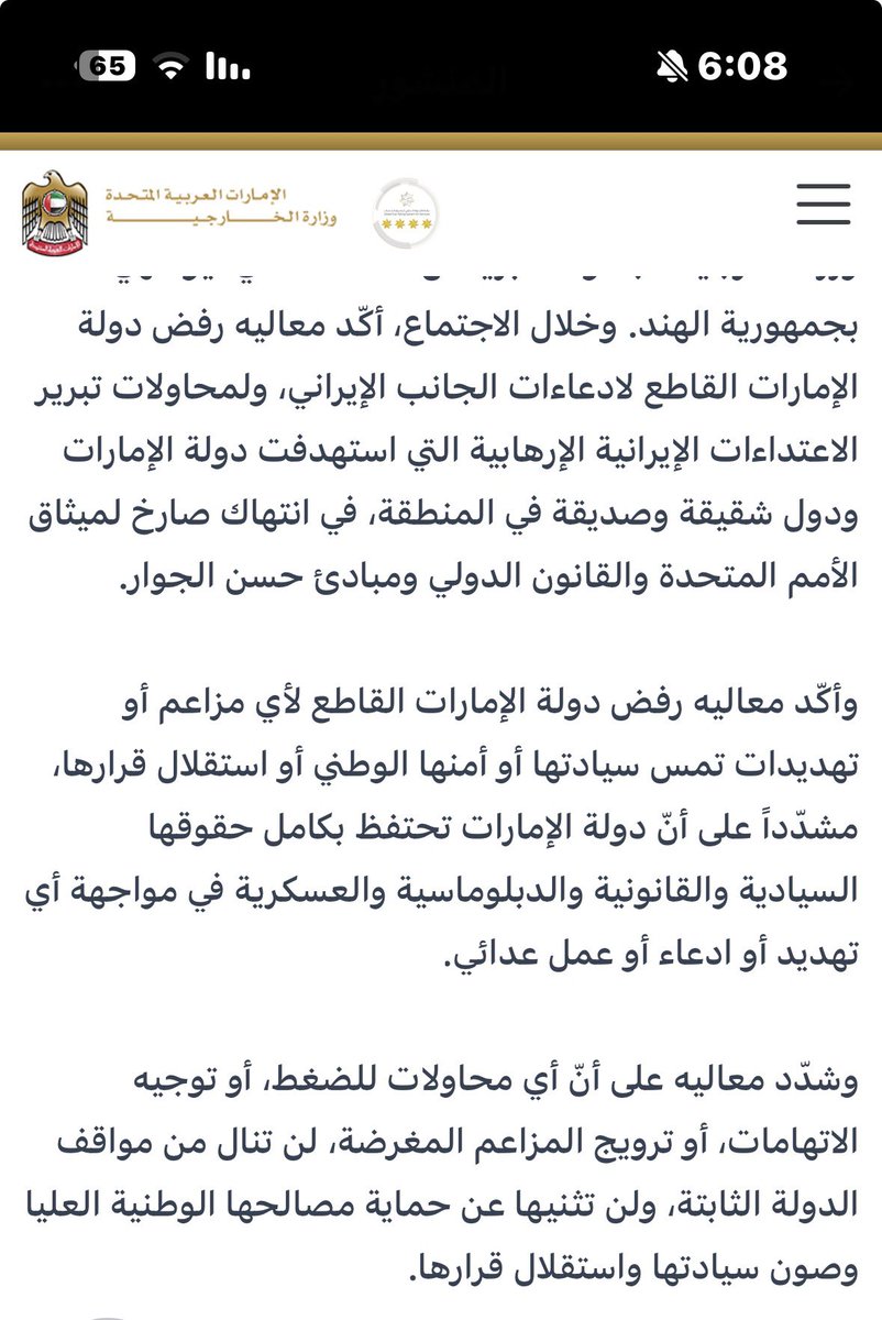 حــقل الشيـبــــه 🇸🇦 🌾 tweet media