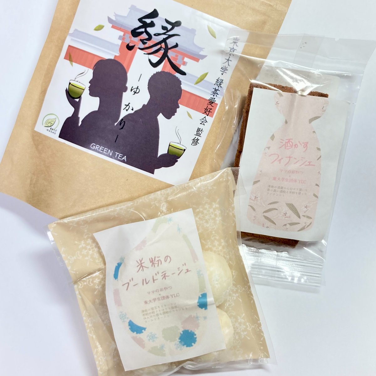 chikyumirai_ut's tweet photo. 新潟県津南町の洋菓子屋さんとコラボさせていただいたお菓子🍪

そして

静岡県掛川市の製茶会社さんとコラボさせていただいたオリジナルブレンドの新茶🍵

いずれもここでしか手に入りません✨

ぜひ法文一号館（西）文315教室「#地球のみらいカフェ」へ‼️

#五月祭2026 https://t.co/O344pBonzd