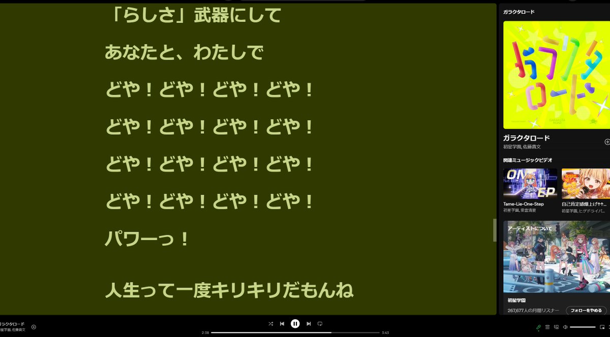 ritoran315's tweet photo. ガラクタロード唐突なきんに君で草 https://t.co/B4w1zJAApk