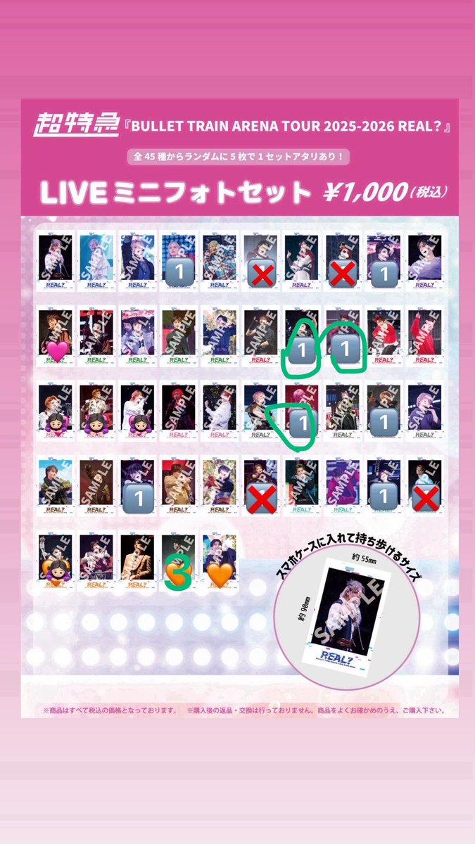 ななみ☺︎ 取引 tweet media