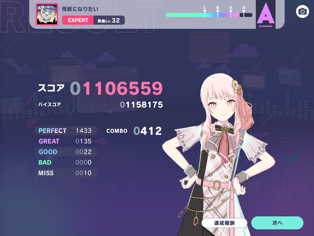 🌹らみりん🌸 tweet media